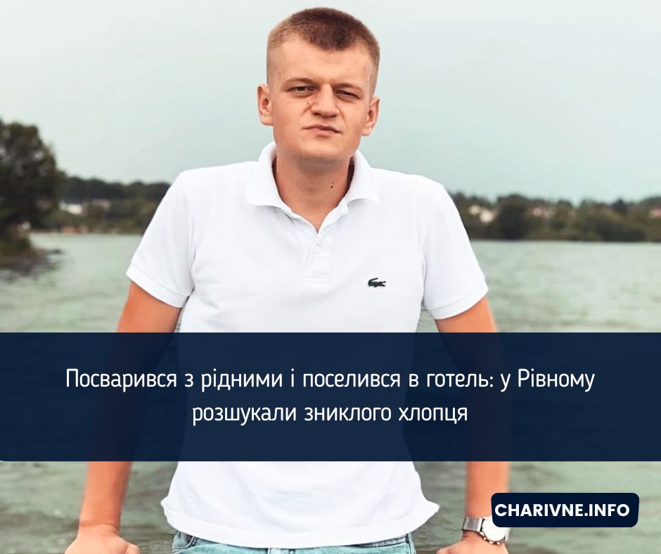 Фото ілюстративне